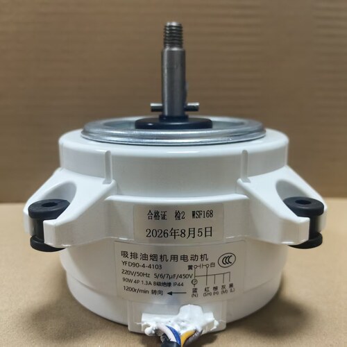 米卢90-4-4103塑封电动机