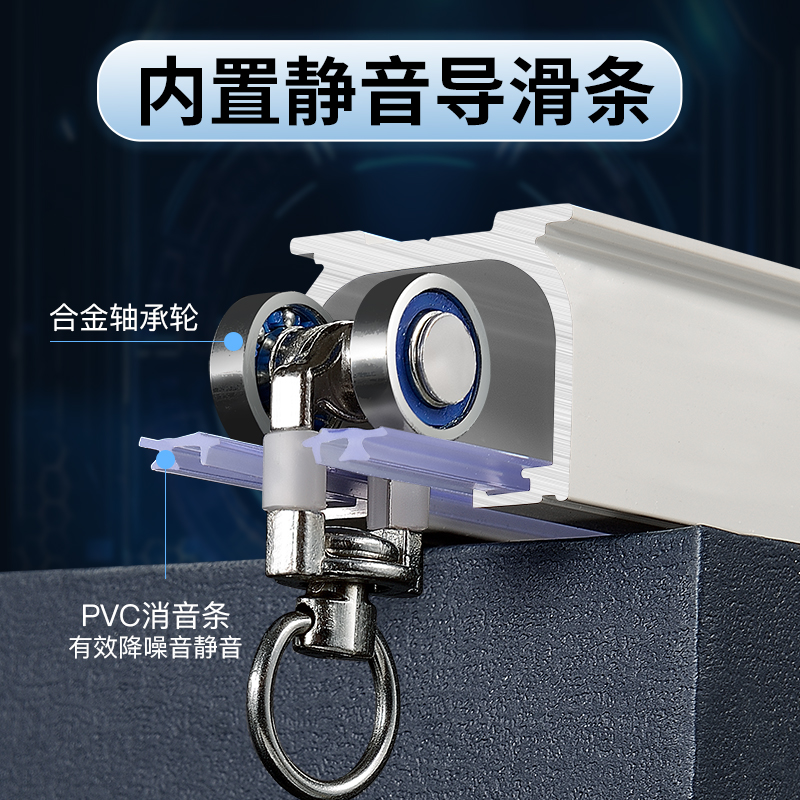 蝶立方加厚铝合金窗帘轨道高档静音窗帘杆滑杆轨顶装侧装窗帘滑道