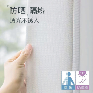 蝶立方日式 DIELIFANG 镜面纱现代简约窗纱透光不透人客厅纱帘定制