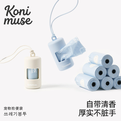 狗狗拾便袋捡屎袋拾便器户外遛狗
