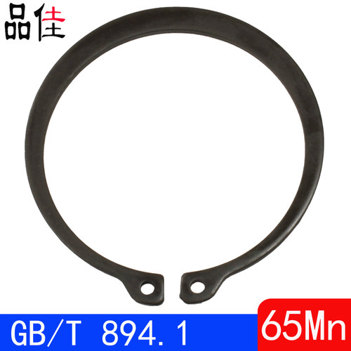 GB/T894.1-轴用弹性挡圈/外卡簧/C形扣环GB894（65Mn）