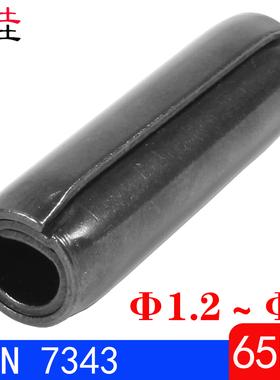 DIN7343（65Mn）卷制弹性圆柱销ISO8750 （规格:Φ1.2～Φ3）