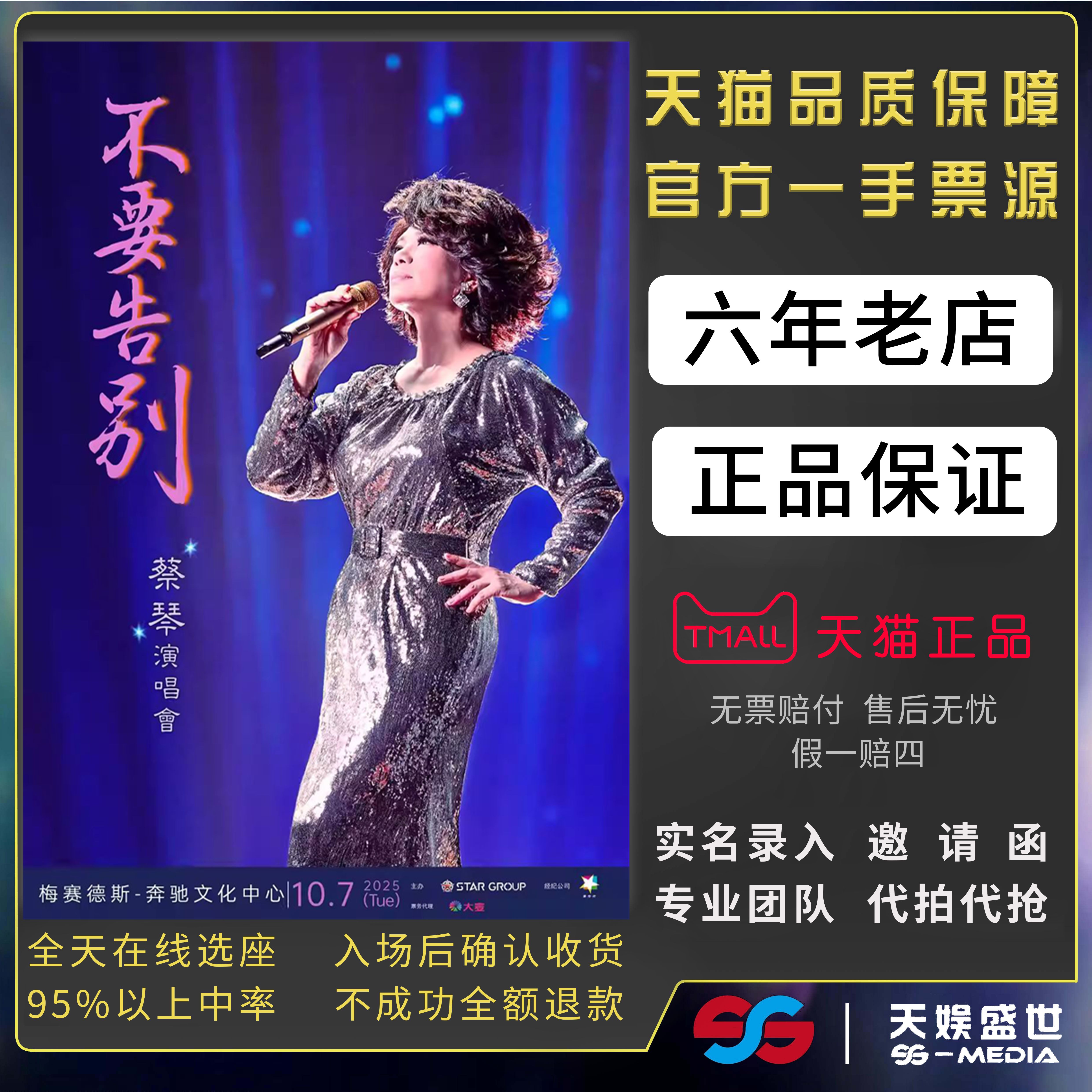 天猫商城，正品保证