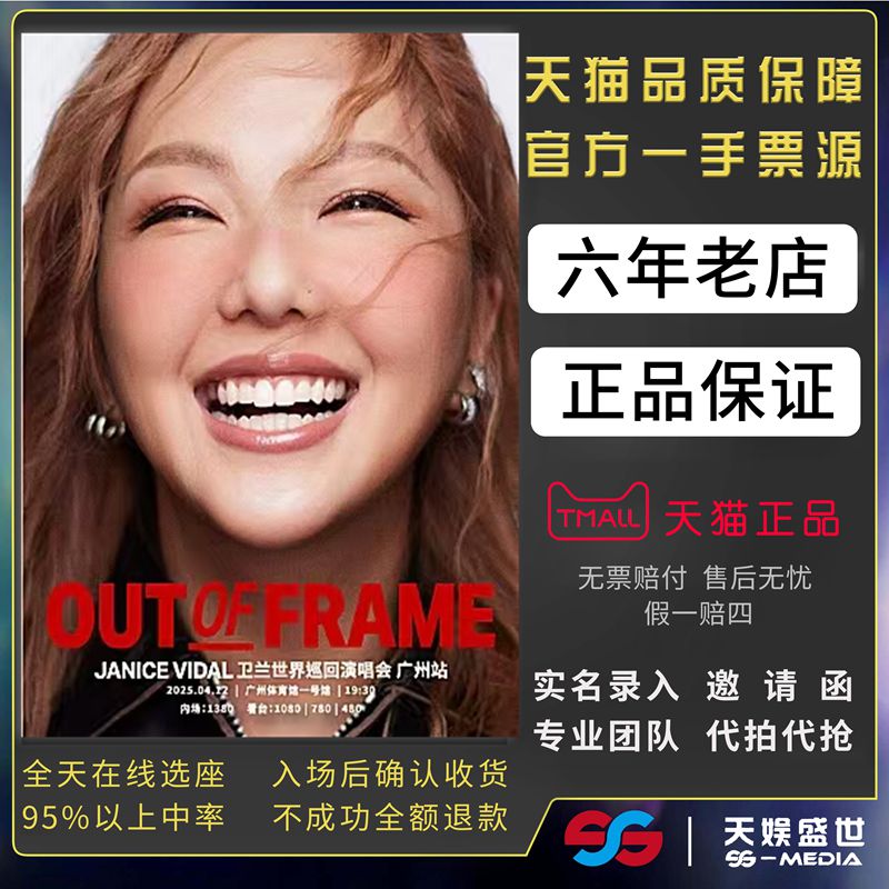 天猫商城，正品保证