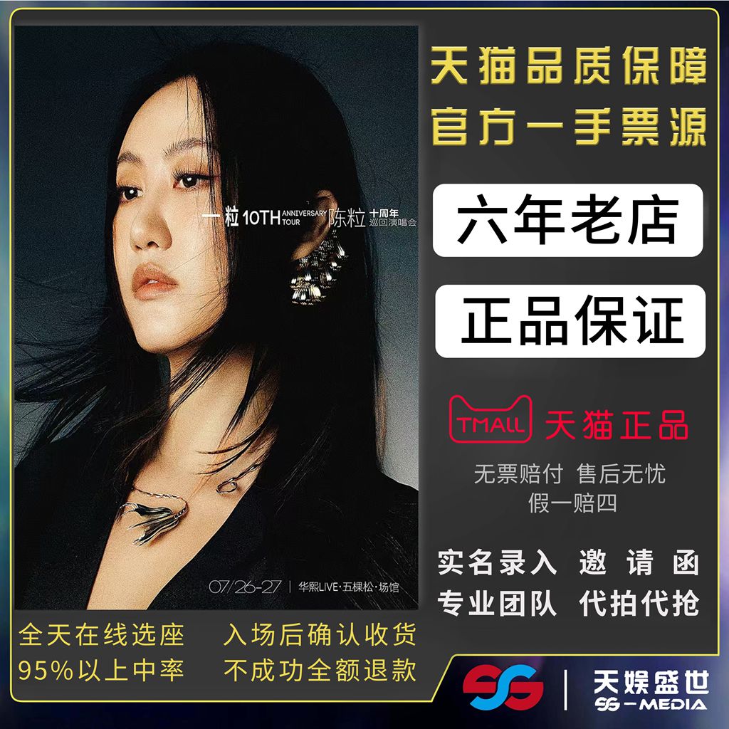 天猫商城，正品保证