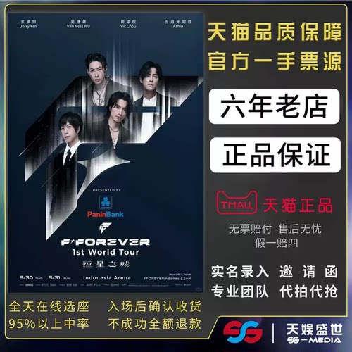 天猫商城，正品保证