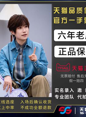 2026徐良深圳杭州演唱会门票代拍代抢门票徐良时间折叠演唱会门票