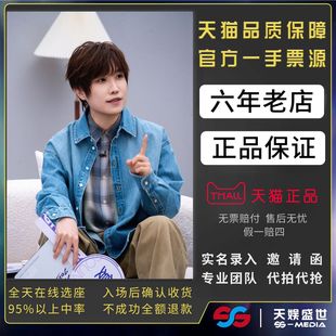 2026徐良深圳演唱会门票代拍代抢门票徐良时间折叠巡回演唱会门票