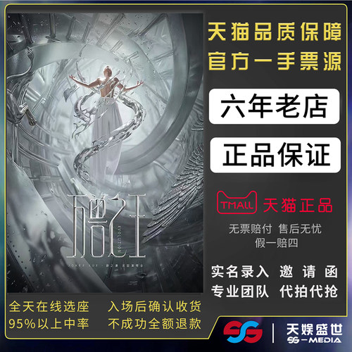 2026薛之谦青岛南京重庆北京杭州演唱会门票代拍代抢前排录薛之谦