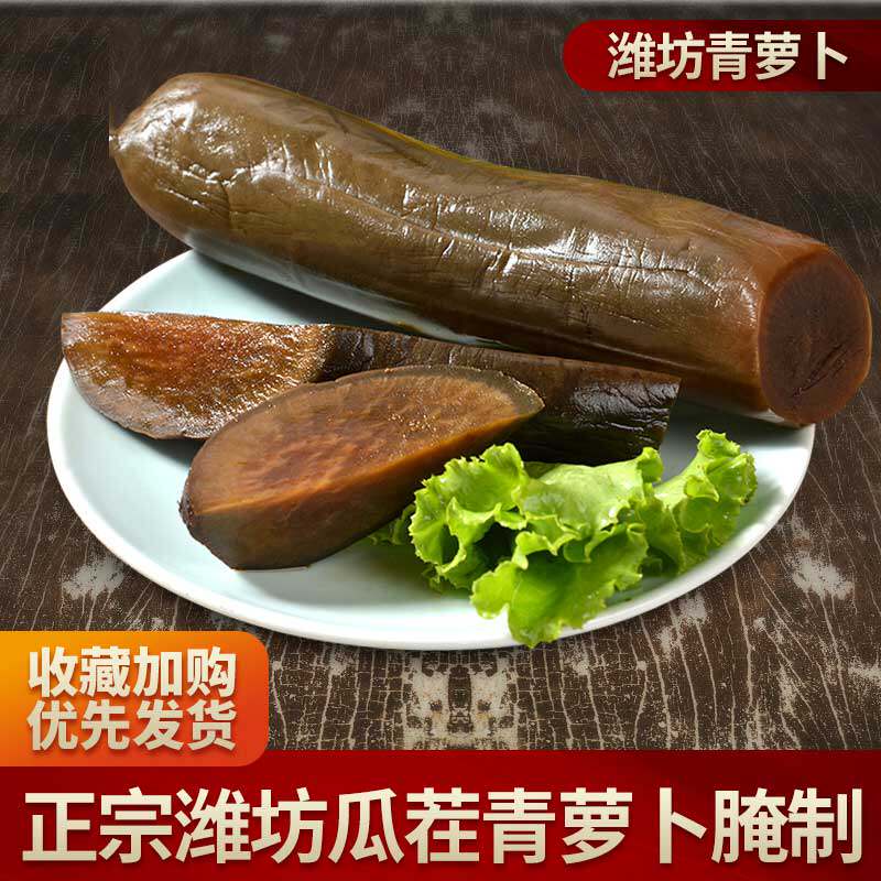 萝卜干咸菜潍坊农家自制宝烨山东特产虾油酱菜萝卜皮下饭菜2袋
