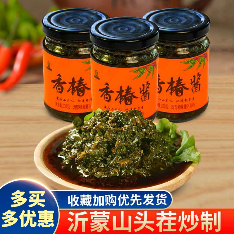 宝烨香椿酱河南山东特产沂蒙山头茬嫩芽原味香椿油焖素食辣椒酱