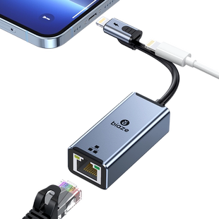 毕亚兹苹果网线转换器网口转接口有线百兆lightning外接以太网宽带适用iPhone手机平板网络直播游戏扩展充电
