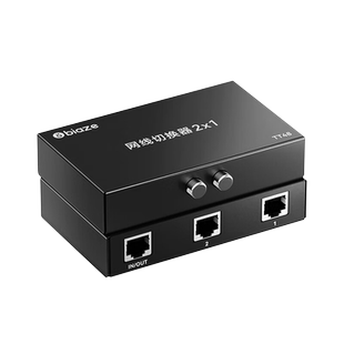 毕亚兹rj45网络切换器二进一出内网外网自由切换千兆电脑ip地址网线物理隔离免插拔RJ45共享器一进二出