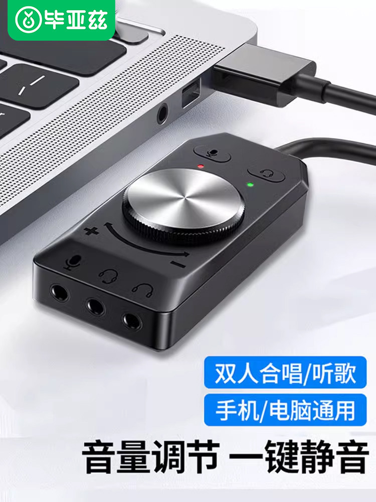 BIAZ USB 외부 사운드 카드 드라이버가 없는 모듈 데스크탑 컴퓨터 노트북 연결 스피커 헤드폰 마이크