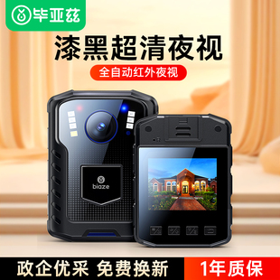 毕亚兹执法记录仪高清红外夜视胸前佩戴记录相机随身摄像记录器