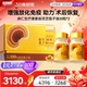 余仁生疗康素灵芝孢子油软胶囊香港原装 进口灵芝孢子粉送礼送长辈