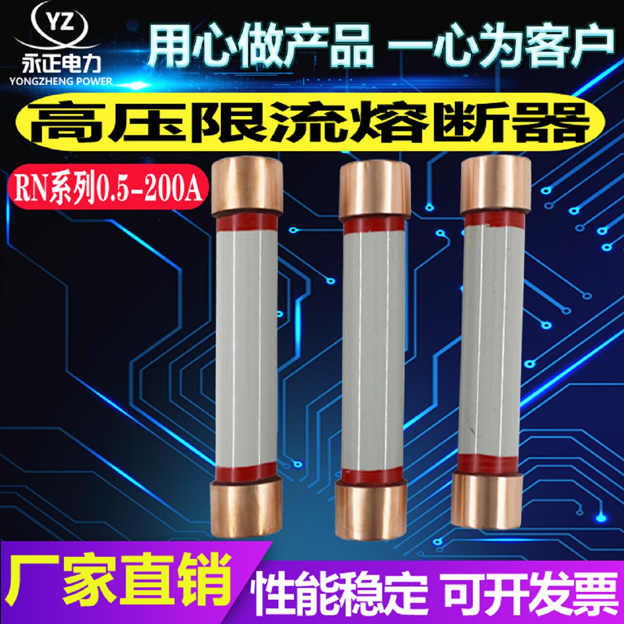 直销高压限流熔断器RN1 RN2 RN3 10-40.5KV 0.5-200A熔断器保险管|ruв категории Цифровые аксессуары, рынок электронных компонентов, электронный элемент, страхование компонентов - от Buy2taobao.com для оказания профессиональной услуги покупки агента Taobao