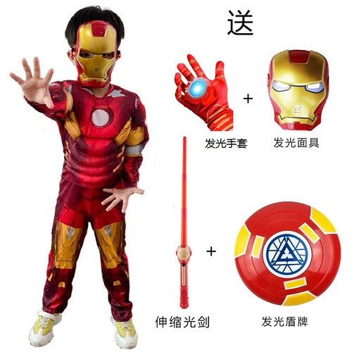 钢铁侠大黄蜂儿童肌肉演出连体衣