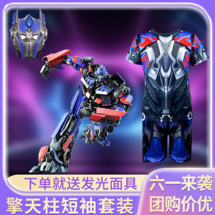 变形金刚cos擎天柱衣服夏季男童短袖套装圣诞节儿童演出服装短T恤