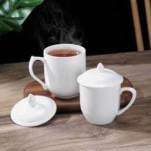 酒店客房专用会议杯陶瓷茶杯子带盖办公杯宾馆喝水杯支持定制logo