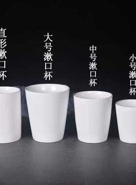 纯白色早茶楼陶瓷杯子酒店杯子摆台饭店杯子餐厅饭店小杯子漱口杯