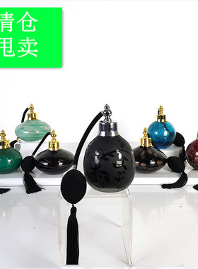 瑕疵清仓出口欧式复古气囊喷雾细雾香水瓶补水分装器玻璃空瓶饰品
