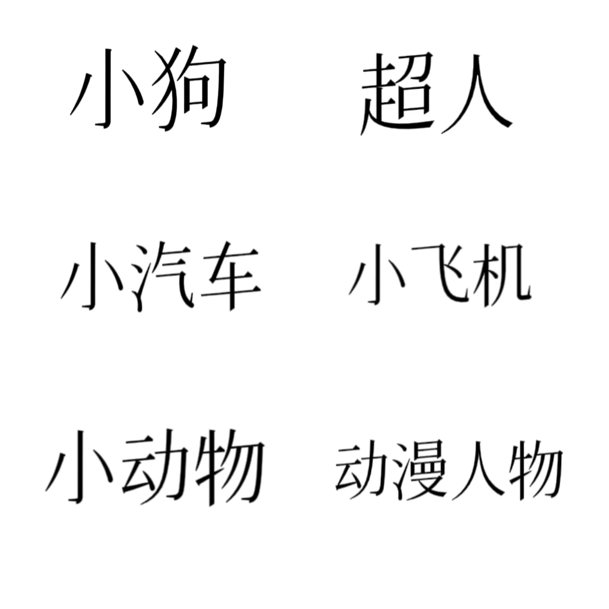 大连蛋糕烘焙装饰摆件汪汪队