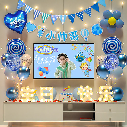 【小红书推荐】生日仪式布置装饰