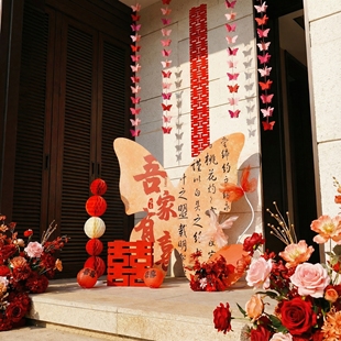 吾家有喜立牌结婚订婚kt板迎宾牌装饰全套装婚礼新婚房间摆件布置