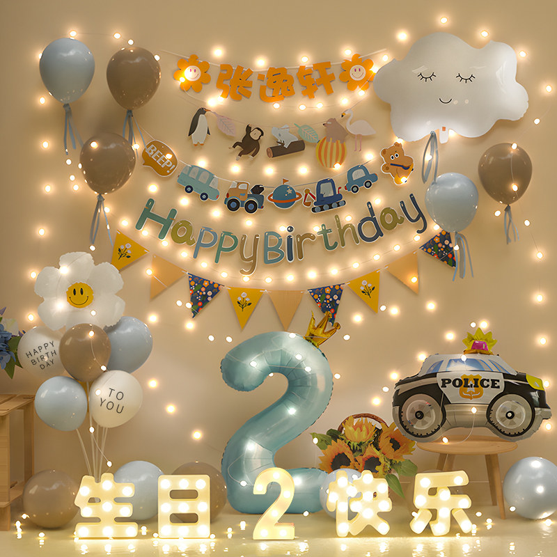 汽车恐龙2岁生日生日布置
