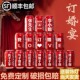 订婚可乐定制刻字diy易拉罐饮料摆台氛围感布置装 饰可口可乐求婚