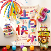 儿童彩色生日快乐挂布装 饰男女孩烟花气球周岁派对仪式 感场景布置