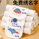 吸汗巾儿童纯棉幼儿园可绣名字隔汗巾宝宝全棉大号男孩男童背后止