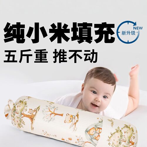 买买熊小米安抚糖果枕靠背侧睡