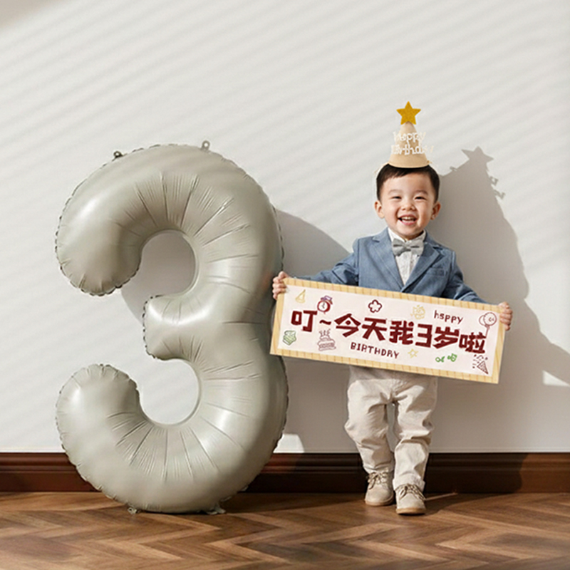 男孩生日布置场景装饰男童数字气球儿童5岁快乐3仪式感拍照4道具6