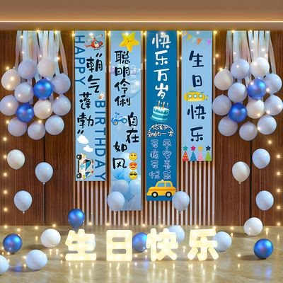 【小红书推荐】儿童生日仪式装饰