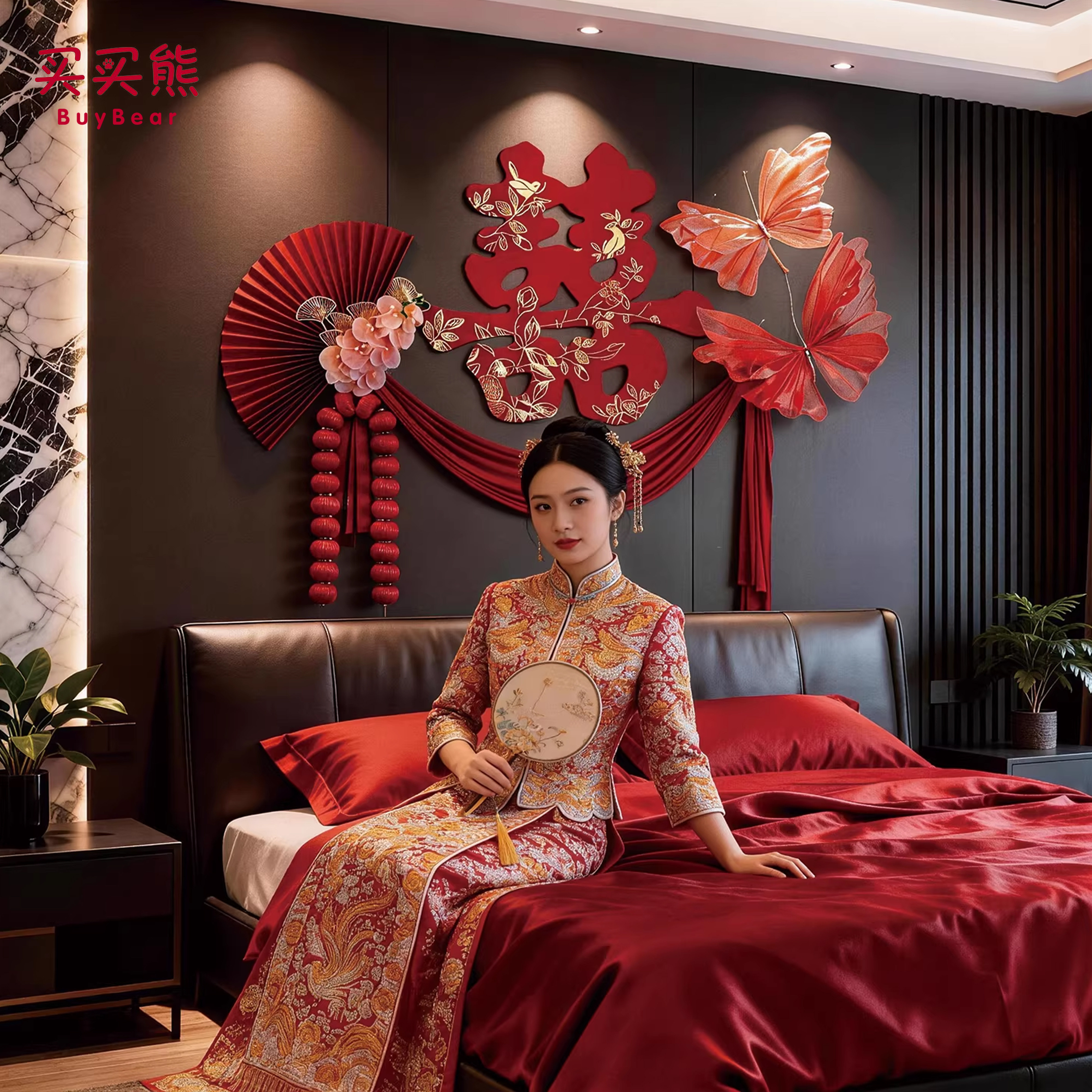 婚房床头装饰女方高级感娘家婚礼布置结婚卧室客厅装饰沙发背景墙