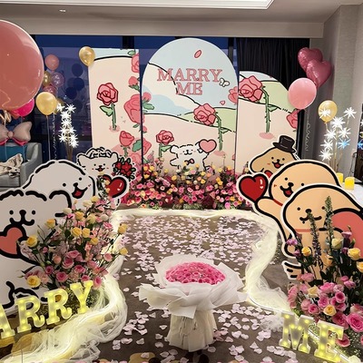 七夕求婚室内布置告表白浪漫高级感线条小狗场景装饰全套气球kt板