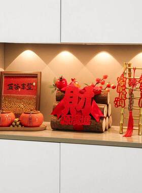 乔迁之喜摆件五谷丰登入宅礼物卧室全套玄关用品新居装饰搬家礼品
