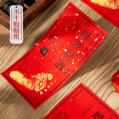 周岁封酒贴纸宝宝满月1女儿红一岁百天套装 封条宝宝抓周生日足印