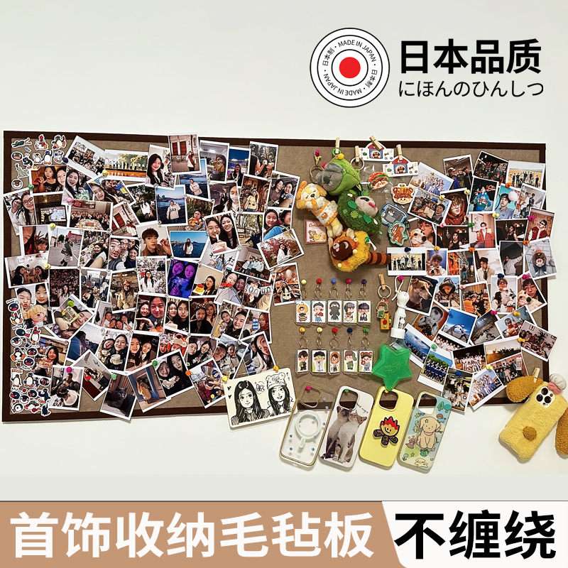 照片墙背景板毛毡板玄关装饰