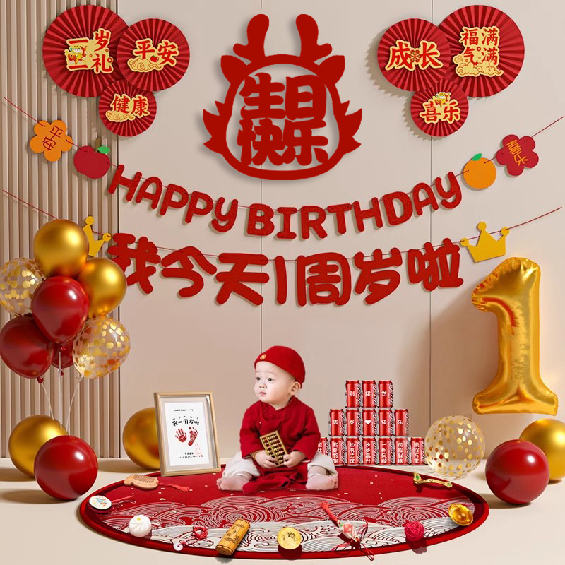 【小红书推荐】周岁生日仪式满满