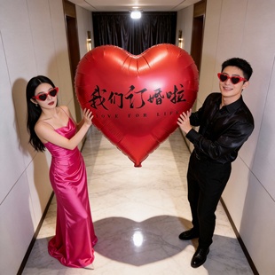 我们订婚啦超大爱心气球心形铝膜婚房婚礼布置装饰结婚拍照道具全