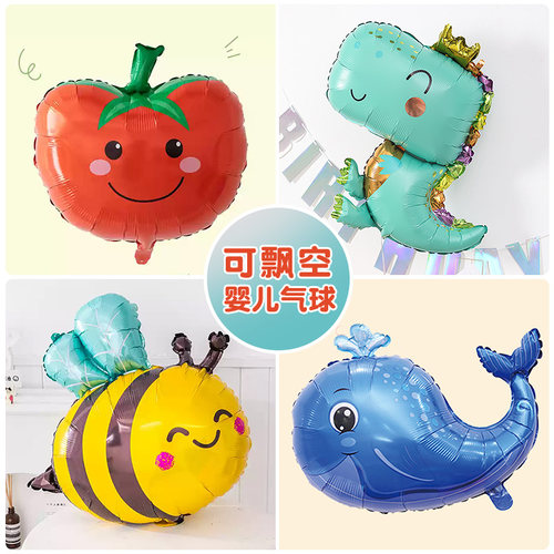 小月龄宝宝追视专用氦气球