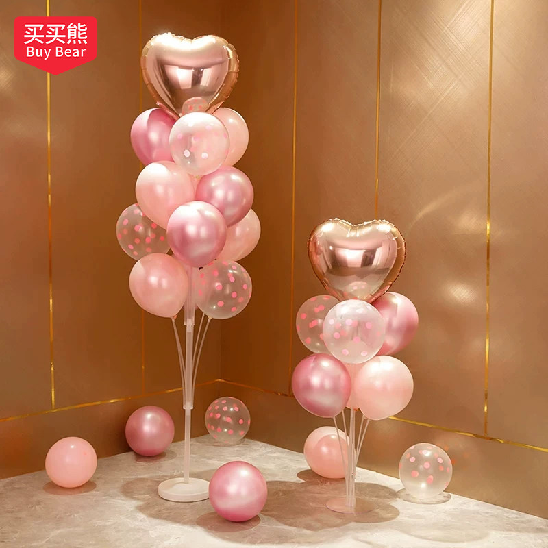 粉色桌飘气球装饰生日派对结婚场景布置地飘立柱女神节氛围感女孩