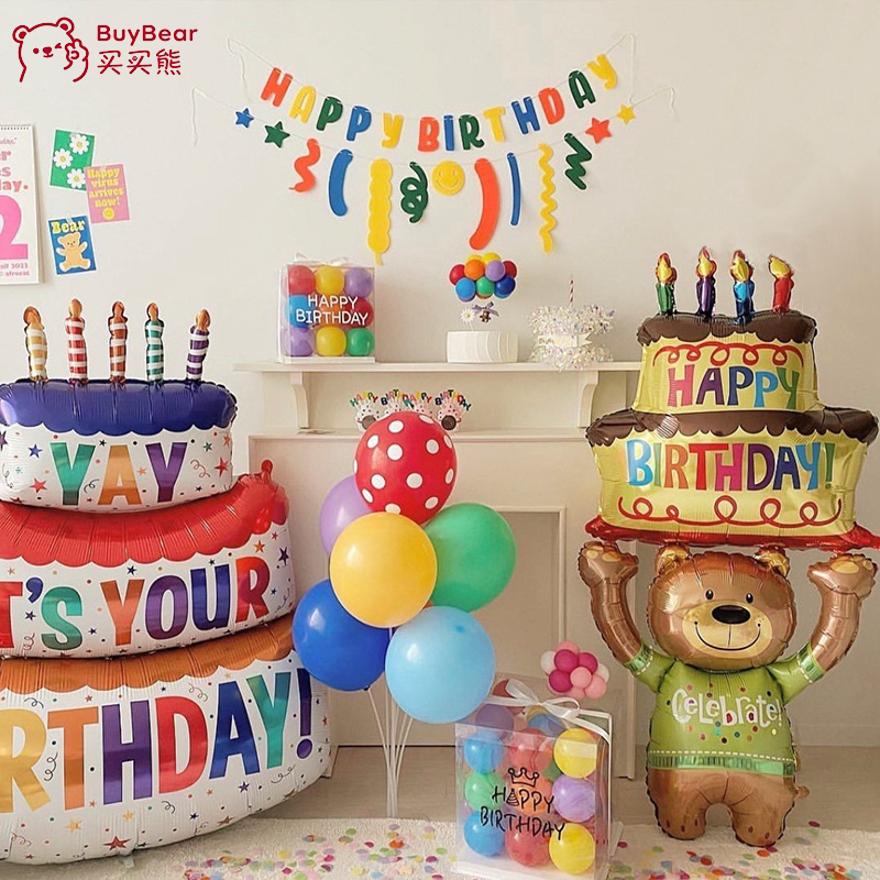 举蛋糕的小熊生日铝膜气球儿童宝宝周岁派对布置生日拍照场景装饰