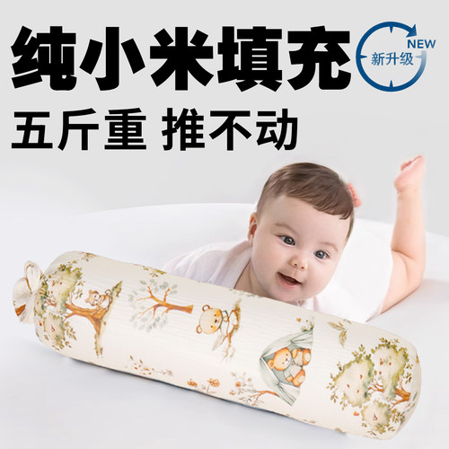 买买熊小米安抚糖果枕靠背侧睡