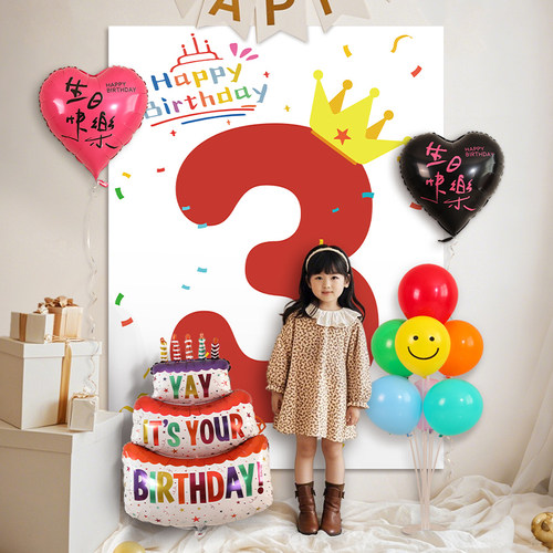 【小红书推荐】生日背景挂布装饰