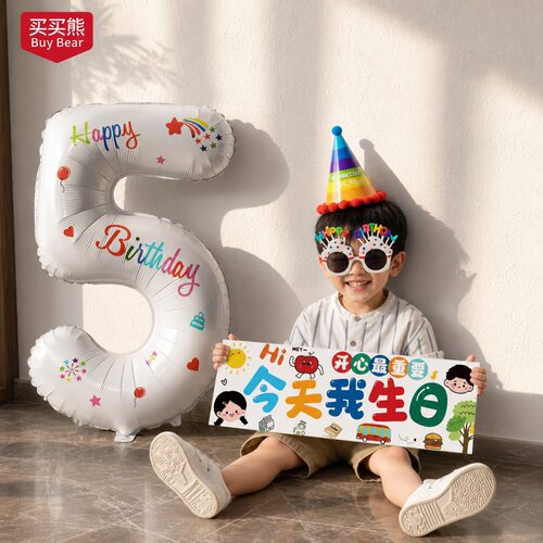 【小红书推荐】生日场景装饰布置