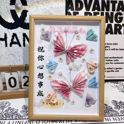 生日礼物相框创意有钱花diy材料包送男朋友女生闺蜜儿童摆件礼品
